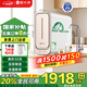 碧水源凈水器家用廚下式凈水機(jī)保留礦物質(zhì)納濾直飲機(jī)凈水器一體機(jī) 秒出水 | 800G P2
