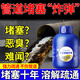 ZHANJIE【山姆熱銷】管道疏通炸強彈力溶解通廚房下水道廁所地漏神器 一瓶裝【輕度堵塞推薦】