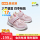 基諾浦（ginoble）學(xué)步鞋兒童涼鞋1-5歲機能鞋男女童寶寶涼鞋軟底學(xué)步鞋夏季GW1305A 粉色/紫色/黃色 22.5 140mm 適合腳長(cháng)136-145mm