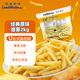 藍威斯頓 1/4細冷凍薯條2kg 牛排伴侶 速食方便菜小吃半成品 空氣炸鍋食材