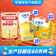 伊利安慕希清甜菠蘿味常溫酸奶整箱生牛乳牛奶乳品兒童早餐中秋禮盒裝 菠蘿酸奶205gx12盒x1箱