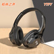 YTFY德國柏林之聲復古專(zhuān)業(yè)四六級頭戴式聽(tīng)力耳機可插內存一鍵考試LED屏顯學(xué)習必備隨身攜帶輕便高續航 星際黑【順豐包郵_一年質(zhì)?！? title=