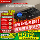 方太（FOTILE）燃?xì)庠蠲簹鉅t 大火力猛火灶 廚房家用天然氣臺(tái)式嵌入式兩用雙眼灶 大火力爆炒 一級能效 熄火保護(hù) 天然氣TH36B(5.0KW*)