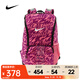 耐克 （NIKE）2025年男女 VARSITY ELITE BKPK- KY FA25雙肩包 HV6635-684 F