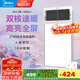 美的（Midea）浴霸雙電機(jī)多功能風(fēng)暖雙核速熱衛(wèi)生間排氣扇照明一體浴室小鋼炮X4 觸控款|2700W強(qiáng)暖 大功率吹風(fēng)
