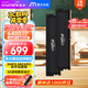Crucial英睿達 美光32GB（16GB×2）DDR5 6400頻率 黑色臺式機內存條 Pro系列超頻 美光（原鎂光）顆粒