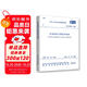 GB 50348-2018 安全防范工程技術(shù)標(biāo)準(zhǔn)