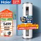 海爾（Haier）電熱水器5KW速熱300升大容量商用中央儲水立式落地電熱水器全屋熱水落裝