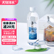 天緣澤水五大連池飲用天然蘇打水350ml*12瓶弱堿性無(wú)糖無(wú)氣無(wú)添加禮盒裝