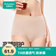 全棉時代女士內(nèi)褲7A抗菌衛(wèi)生巾透氣防側(cè)漏40支細(xì)絨棉高腰生理期女式內(nèi)褲