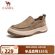 駱駝（CAMEL）男士休閑緩震一腳蹬閃穿發(fā)泡底透氣布鞋 G14S046104 杏色 42