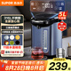 蘇泊爾（SUPOR）5L大容量 電熱水壺?zé)畨亻_水壺電水壺 電動(dòng)飲水機(jī)電熱水瓶 智能家用多功能 316L不銹鋼 SW-50T80A