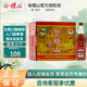 會(huì )稽山 黃酒 純正紹興酒 半干型 花雕酒 加飯糯米酒 500mL 12瓶 整箱裝 簡(jiǎn)加飯