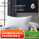 Downia枕芯 JW五星級酒店同款羽絨枕頭 90%白鵝絨豪華枕芯74*48CM