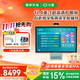 小度青禾一體機(jī)學(xué)習(xí)機(jī)X30【重磅接入DeepSeek】17.4英寸 小學(xué)到高中平板電腦 AI精準(zhǔn)學(xué) 光學(xué)護(hù)眼 X30導(dǎo)引版【贈(zèng)小度電話手表+鍵鼠套裝+觸控筆】