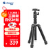 富圖寶（Fotopro）FY-830+42QF 收納小巧可拆獨腳快速展開(kāi)數碼相機演唱會(huì )三腳架 手機支架