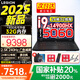 聯(lián)想拯救者Y7000P 2025補(bǔ)貼20% 電競(jìng)游戲筆記本電腦r Y9000P同性能RTX5060/RTX5070獨(dú)顯可選 14代酷睿 i9-14900HX 16G 1TB 5060標(biāo)配