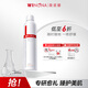 薇諾娜舒敏保濕噴霧300ml爽膚水補水保濕修護護膚品