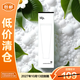 hfp氨基酸保濕潔面乳深層清潔控油收縮毛孔洗面奶100g【臨期清倉】