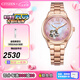 西鐵城（CITIZEN）手表 限定款櫻花機(jī)械女表 情人節(jié)禮物 PC1017-70Y