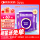 [能全素] 整蛋白型腸內(nèi)營(yíng)養(yǎng)劑(粉劑)320g/聽(tīng)*3罐原研進(jìn)口