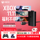 微軟（Microsoft）Xbox游戲手柄 同步充電套件+USB-C線(xiàn)纜| 鋰離子充電電池 Type-C快充 Xbox無(wú)線(xiàn)控制器/手柄專(zhuān)用