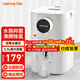 九陽(yáng)電熱水瓶大容量電熱水壺防燙控溫燒水保溫開(kāi)水機開(kāi)水煲一體式家用全觸控出水飲水機 5.5L 【八段調溫/沸騰除氯】白