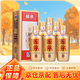 賴(lài)茅醬香酒 53度 500mL 6瓶 2024年金樽 醬香型白酒
