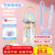 富光ppsu安全材質(zhì)水杯嬰幼兒孕產(chǎn)婦專(zhuān)用女士夏季可愛(ài)水壺吸管塑料杯子 蘋(píng)果奶藍540ml【送杯刷+玩偶】