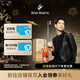 人頭馬（Remy Martin） CLUB 優(yōu)質(zhì)香檳區干邑 邑路滿(mǎn)星光 700mL 1瓶