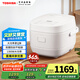 東芝（TOSHIBA）芝味家用電飯煲4-5人 5升IH大火包鍋 三維立體加熱 營養(yǎng)發(fā)芽米  RC-18IHTC(W)