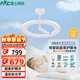 雷士（NVC）嬰兒光天使環(huán)母嬰燈全光譜護(hù)眼吸頂燈漫反射現(xiàn)代簡約燈具包安裝