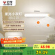 公牛（BULL）LED酷斃燈MC-A003D-DD床頭衣柜條形小夜燈感應(yīng)款5700K長255mm
