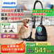 飛利浦（PHILIPS）臥式吸塵器家用清潔機強勁大功率大吸力吸塵吸灰吸螨蟲除螨寵物家庭適用FC9573
