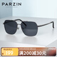 帕森（PARZIN）偏光太陽鏡男 時(shí)尚簡約多邊形眼鏡合金框防曬駕駛潮墨鏡PZ6653