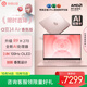 華碩a豆14 Air 香氛版 高性能AI超輕薄旗艦筆記本電腦(R9 H 270 32G 1T 2.8K OLED護眼屏)國家補貼20%