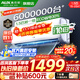 奧克斯（AUX）家電補貼20%空調(diào)1匹/1.5匹新一級/三級能效變頻空調(diào) 節(jié)能靜音 家用臥室壁掛式空調(diào)掛機 以舊換新 1.5匹 一級能效 【新能效升級變頻冷暖】