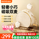 金運【新東方名師推薦丨30W大音量】小蜜蜂擴音器教師專(zhuān)用無(wú)線(xiàn)領(lǐng)夾麥克風(fēng)一拖二教學(xué)講課導游防嘯叫M20 【新品首發(fā)丨磁吸雙麥】絲絨米白 【28W】峰值功率丨降噪防嘯叫
