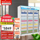 穗凌（SUILING）展示柜冷藏商用保鮮柜大容量立式飲料柜超市副食店便利店小賣(mài)部飲料啤酒柜 【風(fēng)冷 帶分隔欄 】LG4-1650LW