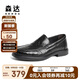 森達休閑皮鞋男秋商場(chǎng)同款正裝皮鞋A1001CM4 黑色 41
