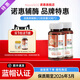 諾惠【買1組送1套】諾惠輔酶q10軟膠囊德國進口水溶輔酶素90粒保健品 特惠 買1組送1套 含贈品共3瓶輔酶+1瓶VC