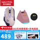 羅技（G）G502無線游戲鼠標(biāo)電競雙模鼠標(biāo)RGB燈光黑神話悟空自定義配重機(jī)械鼠標(biāo)送男友WF13B G502無線藤蘿紫+充電底座