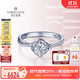 鉆石世家 【求婚鉆戒】玫瑰之吻 30分18K金GIA鉆石戒指扭臂紀(jì)念日結(jié)婚鉆戒 30分 F-G/SI 13號(hào)