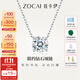 佐卡伊趙露思同款真鉆石項鏈白18k金單鉆吊墜珠寶送女友 約37分I-J/SI