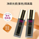 恩沙（ENTIA）凈顏光感紫色隔離霜護膚品美容修飾化妝品女40ml 40g