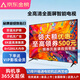 Mini智慧屏小米大炮智能電視機(jī)網(wǎng)絡(luò)高清液晶65/75/85平板 LED-75包安裝【8K畫質(zhì)-8+128G】