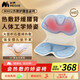妙界MH02護腰坐姿椅腰部按摩器人體工學(xué)椅子辦公室久坐腰靠嬌姿坐墊生日實(shí)用教師節禮物 熱敷款藍M碼