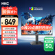 HKC 24.5英寸320Hz FastIPS快速液晶HDR400硬件低藍光1ms升降旋轉電競游戲300Hz顯示器 獵鷹G25H3Pro