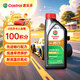 嘉實(shí)多（Castrol）行系列 暢行 智E版 全合成機油 5W-40 SP A3/B4 1L 汽車(chē)保養