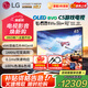 LG 65英寸平板電視C5系列 OLED游戲電視機(jī) 4K超高清 全面屏電競VRR支持144HZ HDMI2.1 OLED65C5PCA 65英寸 OLED C5系列65英寸